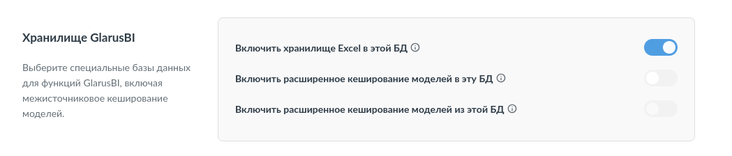Сохранение excel