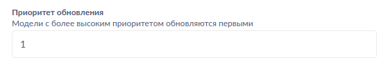 Приоритет кэширования моделей