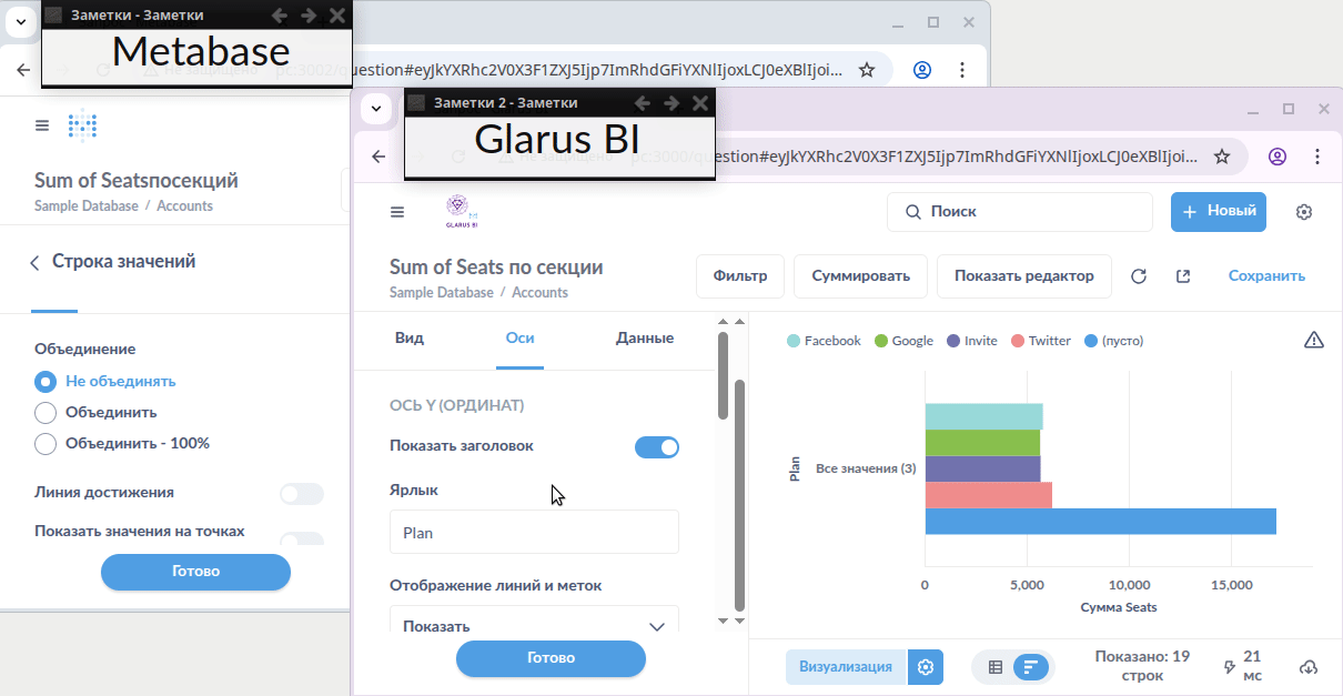 Пользовательская палитра