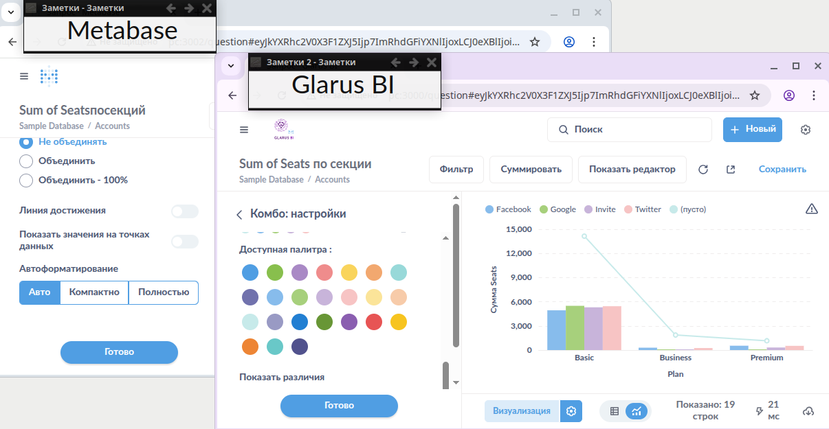 Формирование пользовательской палитры